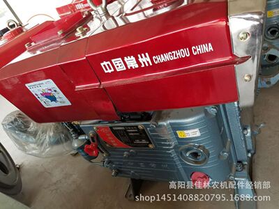 高阳县佳林农机配件 中国常州柴油机  整机配套