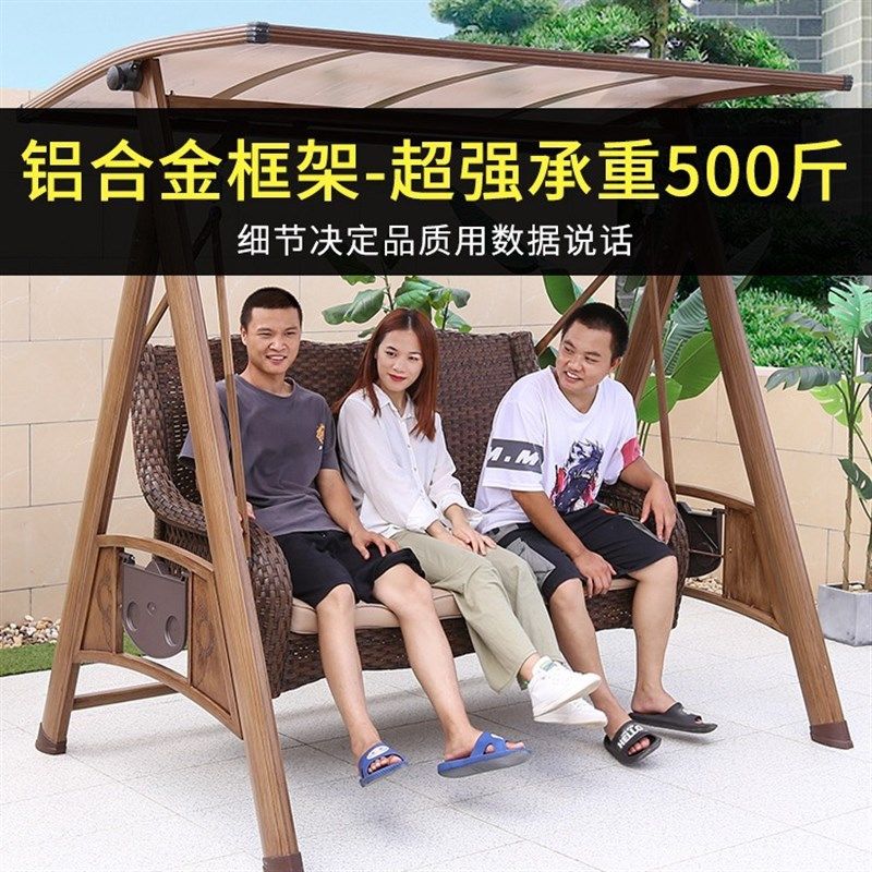 摇椅秋千户外别墅庭院吊椅室外花园阳台太阳能家用三人网红荡秋千,住宅家具,摇椅,淘宝优惠券,粉丝福利购,淘宝优惠卷