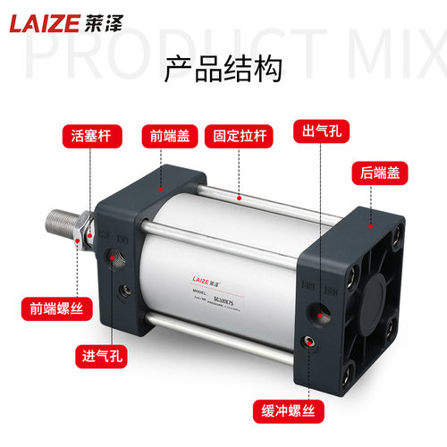 SC气缸SC100*25-50-75-100-125-150-175-200-250X300*500气动元件