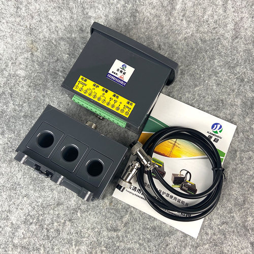电动机智能综合保护器DB-LQ-600A马达测控监控保护装置