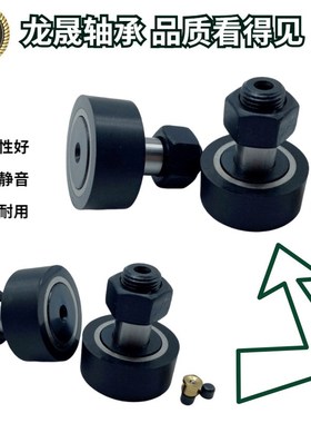 替代CFFRRU5-13聚氨酯包覆型凸轮承动器 CF5凸轮轴承PU包胶