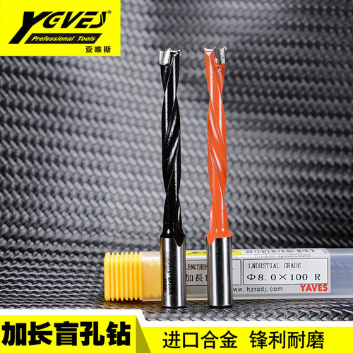 亚维斯加长钻头木工排钻开孔器板材木板打孔扩孔8090100m合金正反