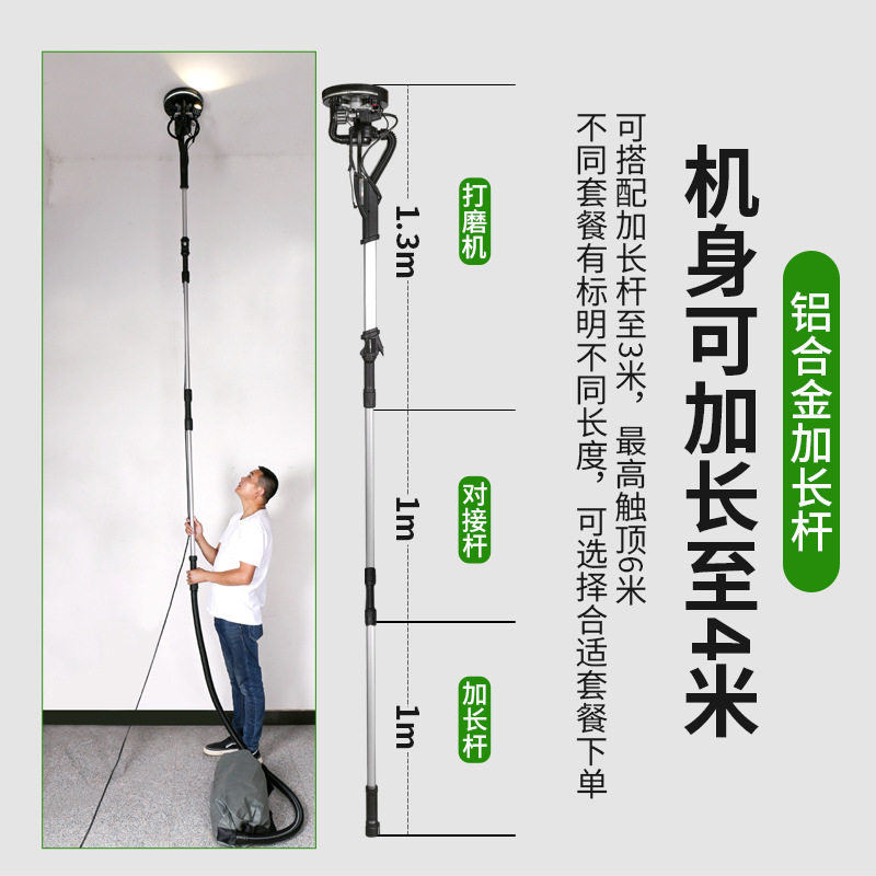 腻子无刷打磨机墙面墙壁打磨机砂纸机沙皮打磨机磨墙自吸无尘图片