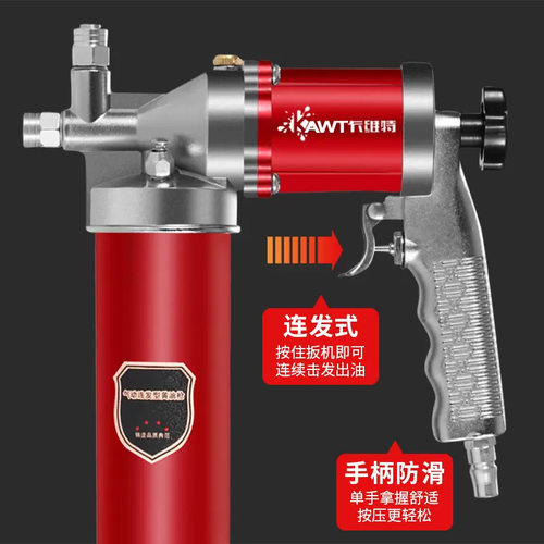 卡维特气动黄油枪高压注油器全自动打黄油小型黄油机润滑