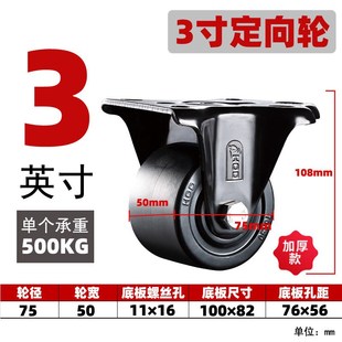 重型萬向輪可調節腳輪帶剎車輪子帶支撐腳杯腳輪一體2寸3寸設備輪