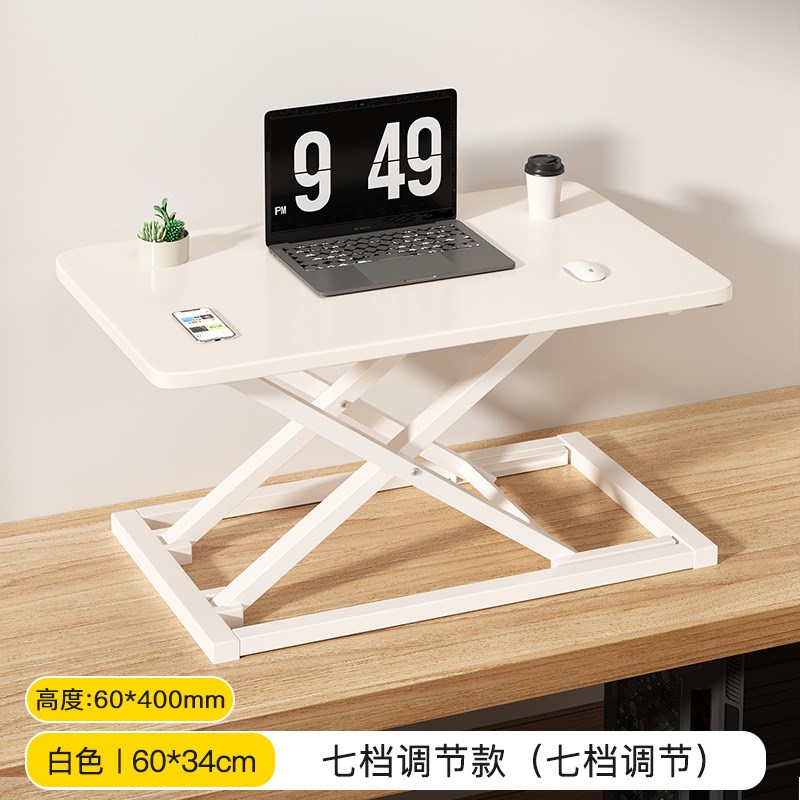 站立式办公桌可升降工作台电脑桌台式增高笔记本桌面家用折叠支架