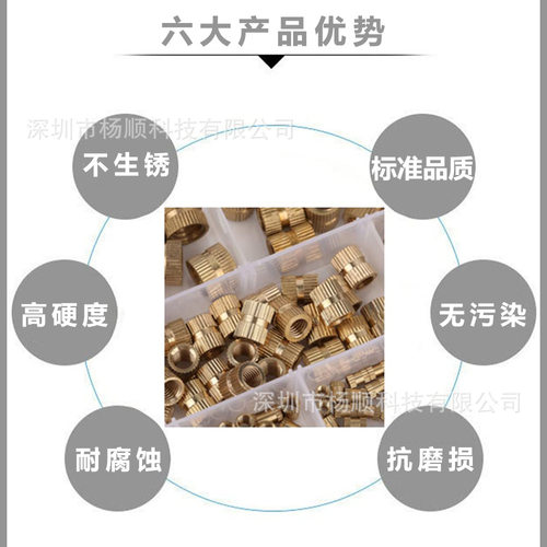跨境210pcs盒装黄铜滚花螺母热熔镶嵌直纹通孔嵌入M2-M10组合套装
