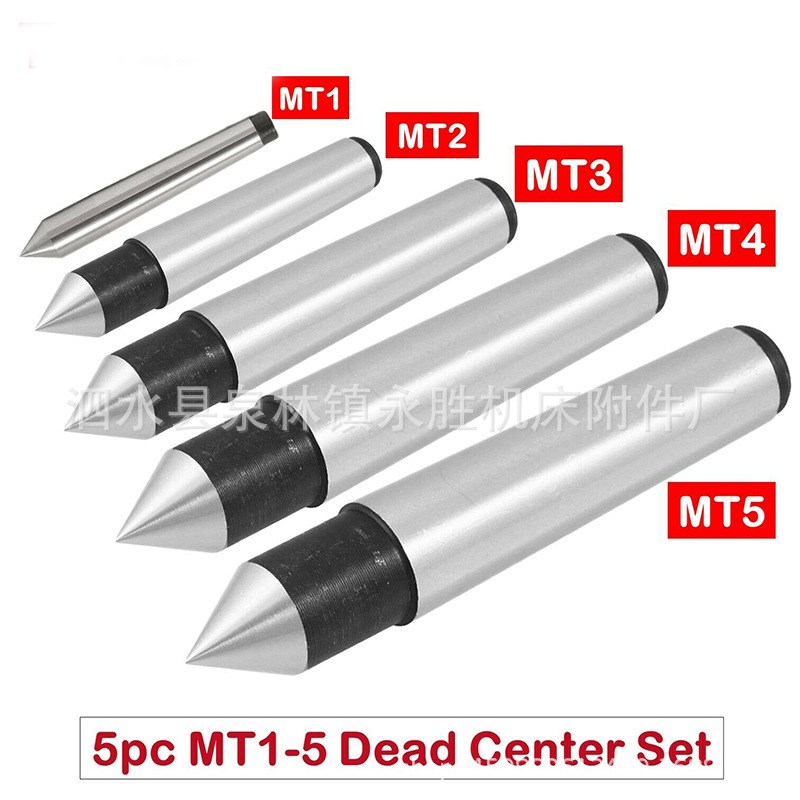 精密MT1 MT2 MT3 MT4 MT5 MT6公制80车床莫氏锥度固定顶尖