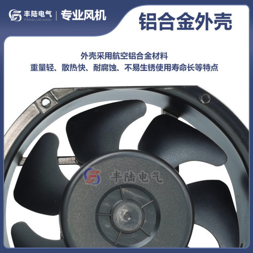 贝德尔17050(FZY2-S) 172*150*51mm 7叶片大风量交流轴流散热风机