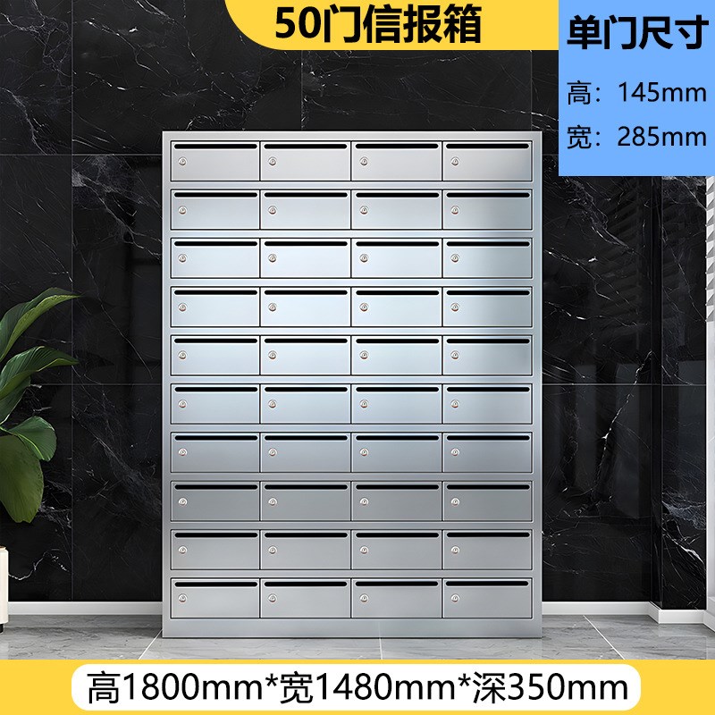 不锈钢信报箱小区工厂意见信件箱奶箱别墅公司档案储物柜落地信箱