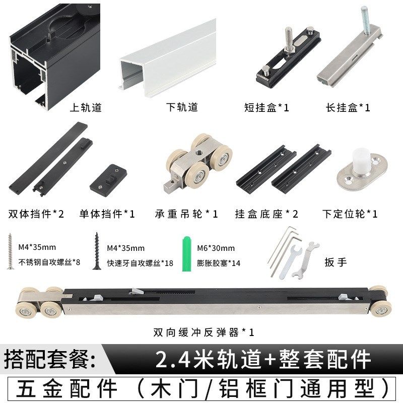 半自动按弹式口袋门轨道 木门吊轮隐藏式推拉门移门配件吊滑吊轨