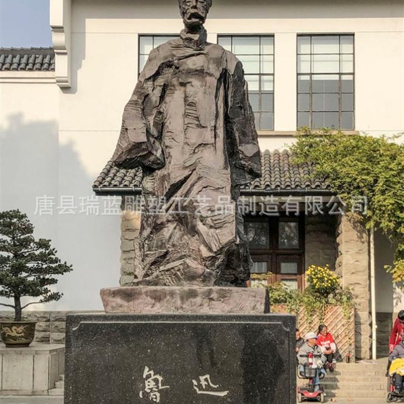 纯铜哥白尼雕塑苏格拉底鲁迅徐悲鸿雕塑大号真人肖像铜雕按图制作