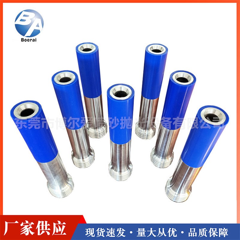 直供文丘里喷嘴移动喷砂机2碳化硼喷头高压喷枪