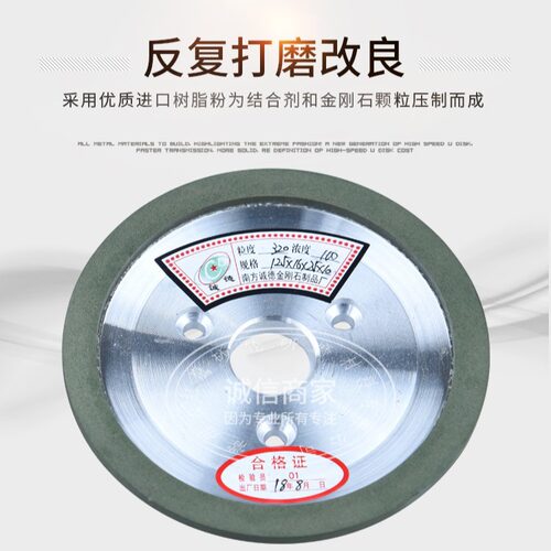 金刚石砂轮/树脂砂轮3孔90度蝶形砂轮钨钢砂轮D3 125*16*25*10mm