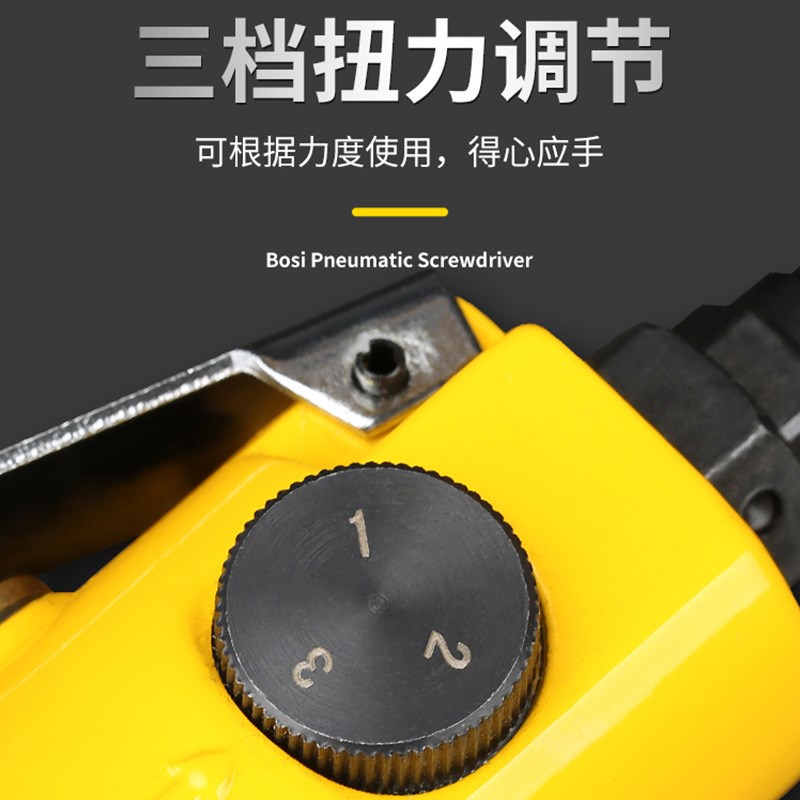 风批 5H8H10H工业级木工起子风动气批气动工具 气动螺丝刀