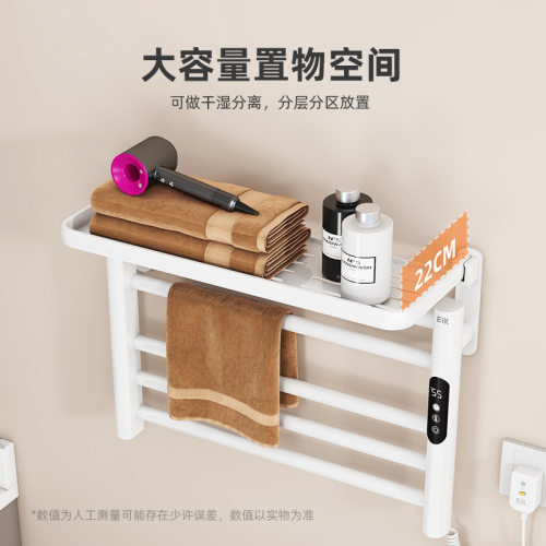智能电热毛巾架家用卫生间浴室恒温电加热毛巾烘干架毛巾杆置物架