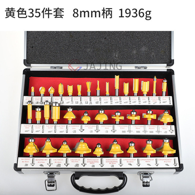 35件套木工铣刀套装木工铣修边刀刀具1/4柄8柄蓝色黄色圆底圆角刀