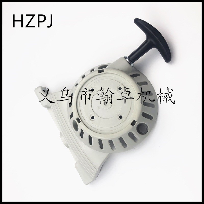FS90 110 130拉盘 启动总成 手拉器 启动器 割草机配件