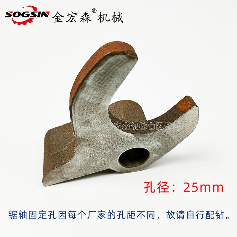 SOGSIN精密裁板锯配件辅锯轴支撑配件小锯轴叉撑青岛推台锯配件