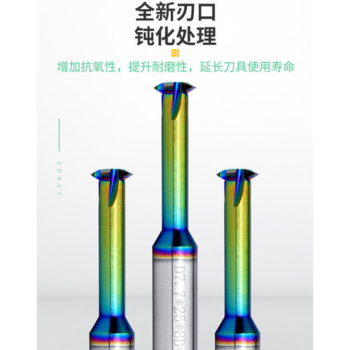 铝单牙七彩钨钢螺纹铣刀 单刃单齿铣牙刀m0.8m2m4m6m8m10-m18