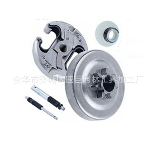林升离合器适用于 H445 450 链锯零件 578097901