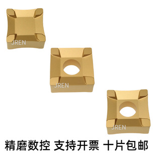 SNMX1708 R50 R30钢管去毛刺数控刀片 R00 SNMX1908