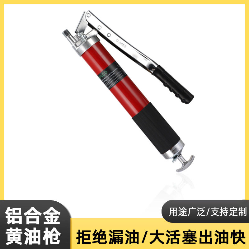 压杆式黄油枪注油器手动省力高压力牛油枪单杆双杆高压手动加注器