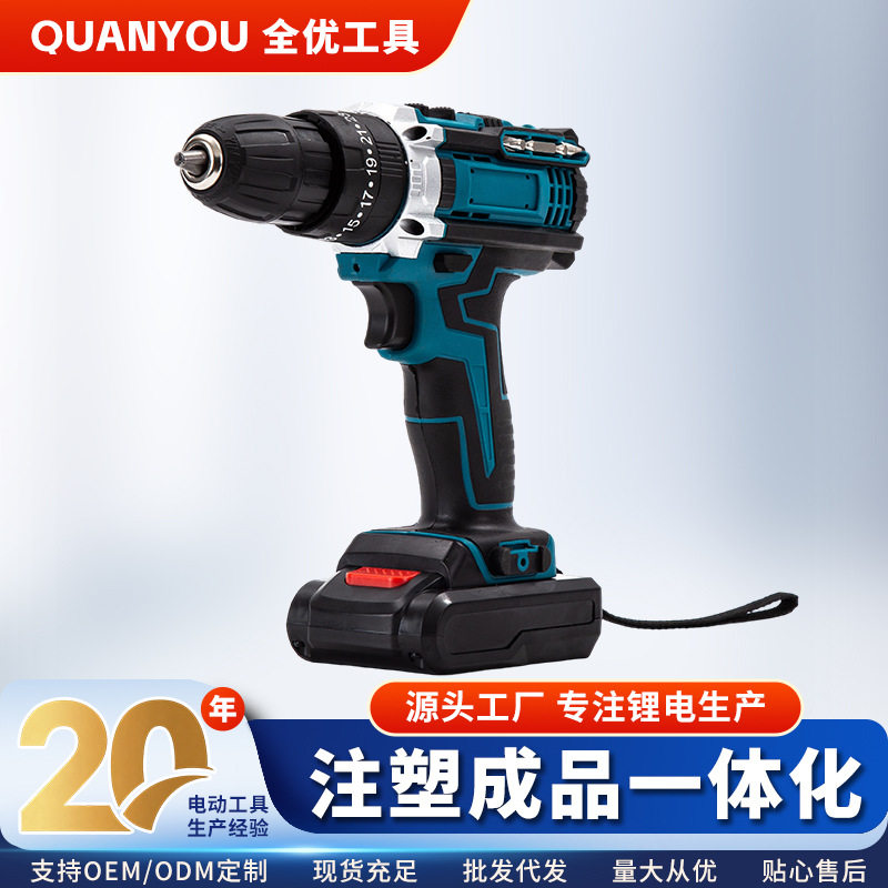大功率锂电手电钻电动工具无线冲击多功能家用手枪钻批冲击电钻
