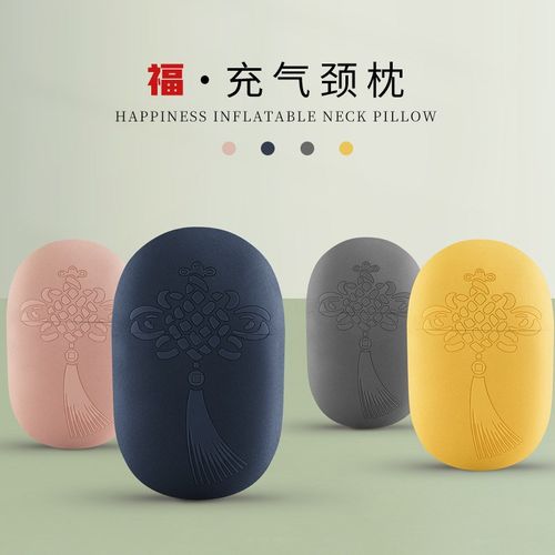 充气u型枕颈枕护颈枕靠枕旅行枕便携颈椎u形枕飞机枕