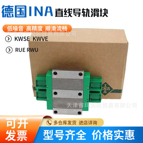 RWU25 35 45 55 65E/EL/EH/EHL/ESL/F/FL/FL/FHL 机床INA导轨滑块