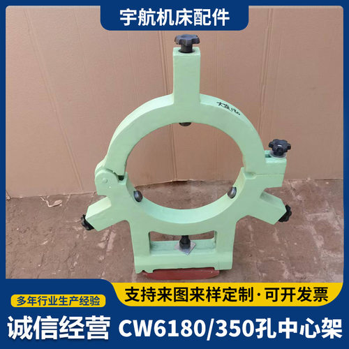 适配 沈阳大连云南 兰州宝鸡 星火CW6180车床中心架机床配件厂家