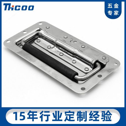 LS504-3嵌入式弹簧拉手工具箱现代简约折叠提手电柜箱把手碳钢