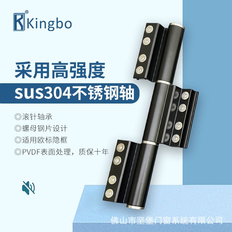 液压合页断桥铝合金平开门三翼加长欧标合页不锈钢轴承重型门合页