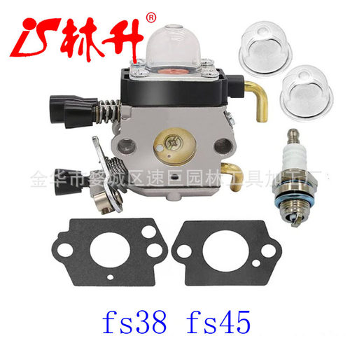 林升割草机配件化油器UT-20760 UT-20763 Zama C1U-H47