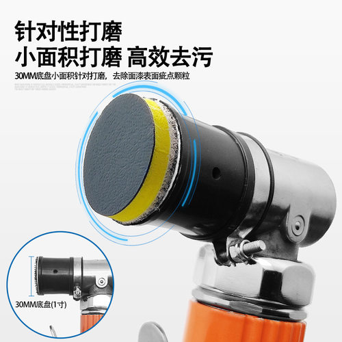 巨柏AT-30气动弯头点磨机1寸打磨机30mm研磨机抛光机磨光砂纸机