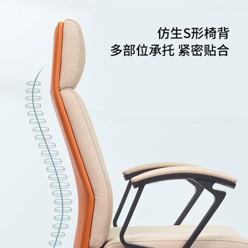 老板椅子家用可躺办公椅会议总裁座椅豪华商务电脑椅皮升降椅简约