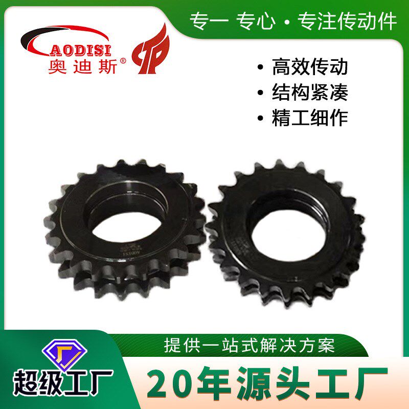 厂家生产精密双排链轮 碳钢齿轮工业输送链轮传动链轮定 制