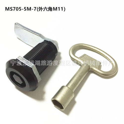 MS705-5M-7(H40)外六角M11 电柜门锁工业开关柜机箱机柜门锁