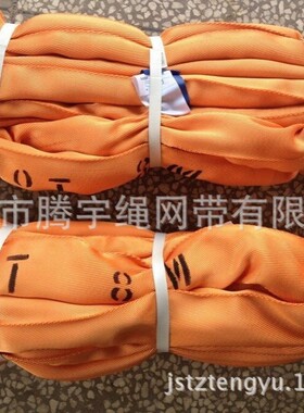 10T3M6M圆形吊装带 10吨6米12米24米柔性环形吊带 起重吊装带