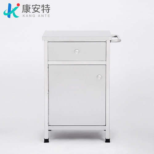 不锈钢矮柜床头柜带锁工具柜储物柜办公文件柜抽屉活动柜