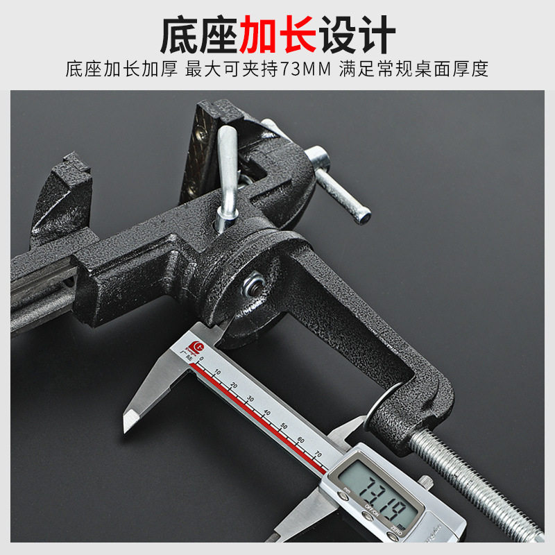 欧帝斯台钳小型多功能家用万向迷你台虎桌钳工作360度台桌台虎钳