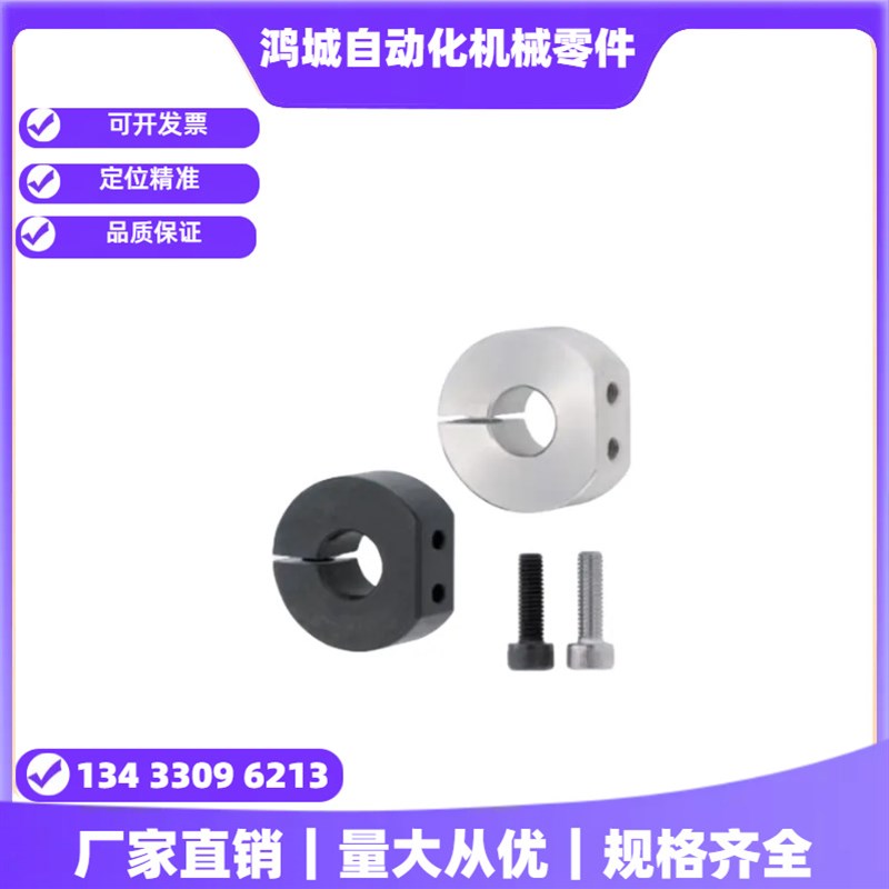 传感器安装支架光轴限位块光轴挡块SDS10 PSDS15 SSCDS16 SDSA20