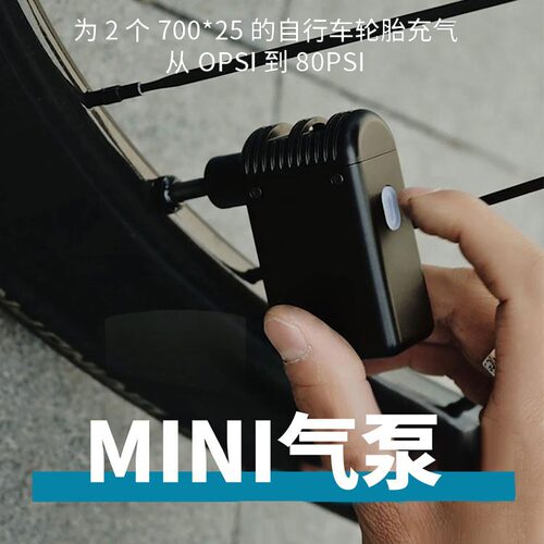 RRSKIT自行车电动打气筒Mini迷你小气泵高压便携充气泵户外应急