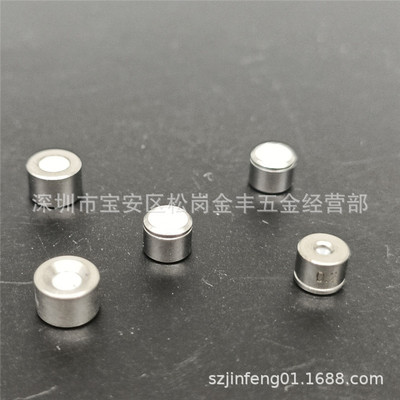 线切割配件 阿奇导丝嘴C101 夏米尔钻石眼模C102-0.25慢走丝配件