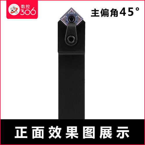 数控刀杆 车床刀具45度外圆车刀MSDNN2020K12/2525M12方形 机夹刀