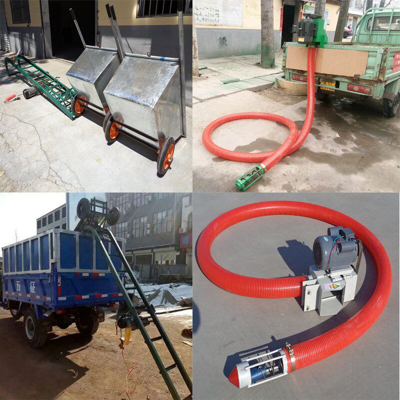 吸粮机抽粮机小型家用车载吸麦机便携收粮斗式爬梯机