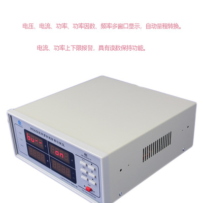 上海安标PF56多功能功率测试仪 电参数测试仪20A/40A