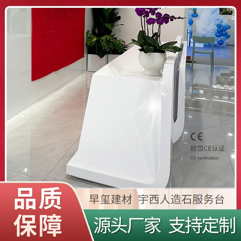 人造石服装店转角收银台企业办公接待前台纯白色岗石台面