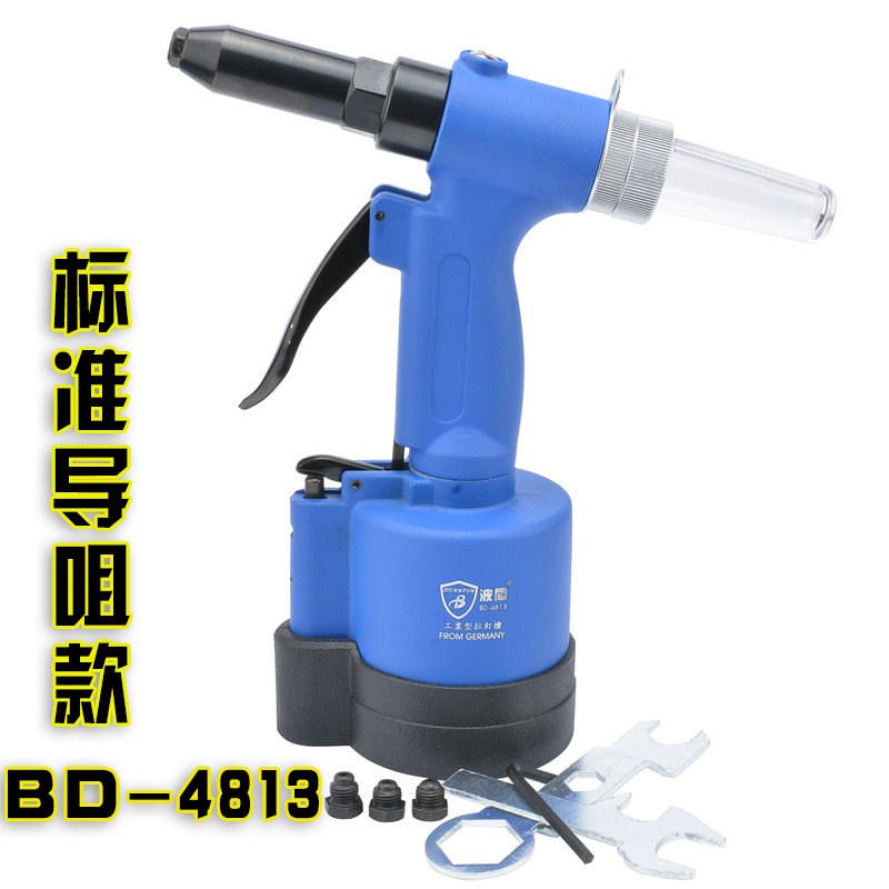 标准导咀气动拉钉钳 拉钉枪 风动拉铆枪 铆钉器 BD-4813