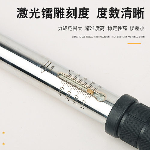 销售50#钢镀铬tg型 扭力扳手 软胶手柄快速棘轮 扭矩扳手